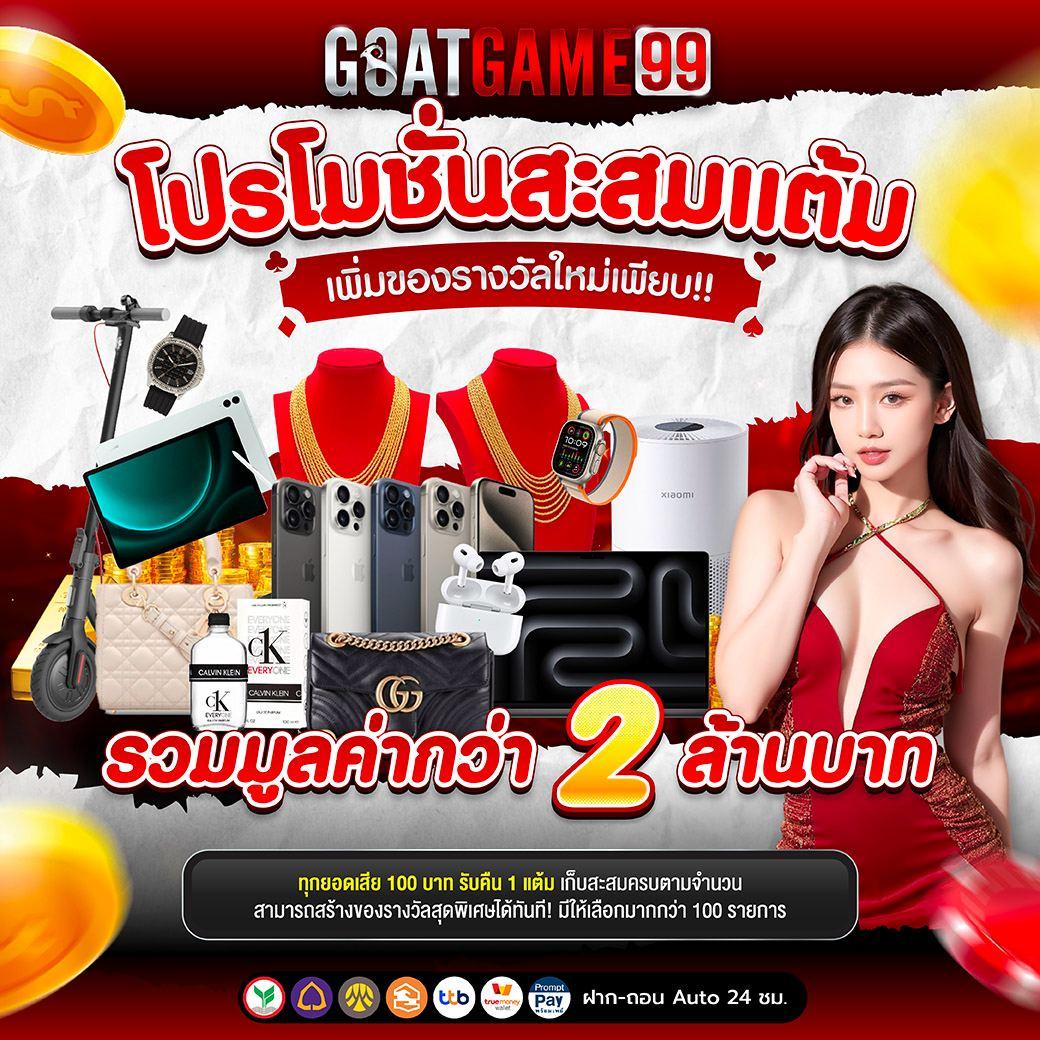 lava1688 คาสิโนออนไลน์ครบวงจร สมัครง่าย รับโบนัสทันที