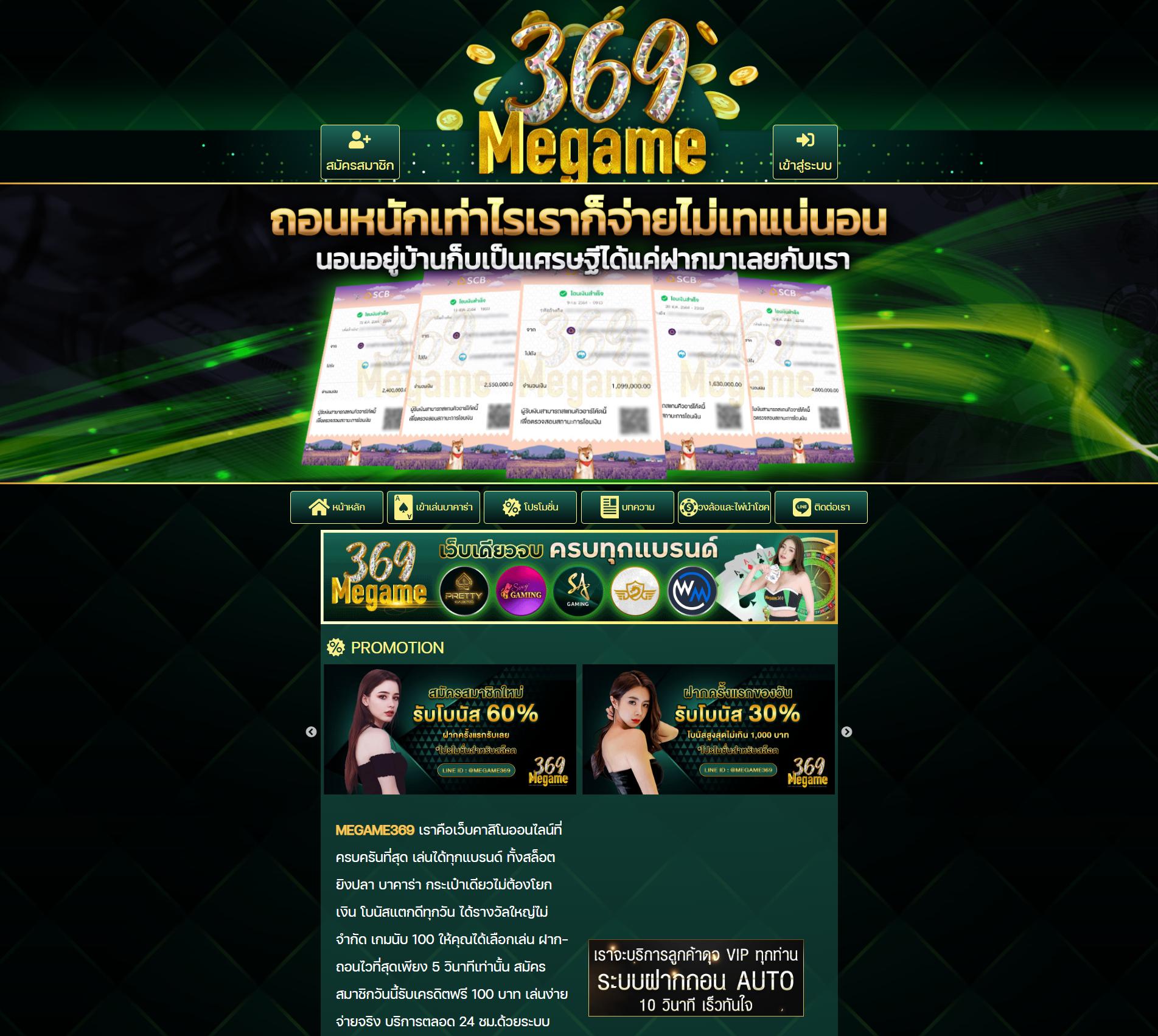 lava888 คาสิโนออนไลน์สร้างความสนุกด้วยโบนัสมากมายอันดับหนึ่งในไทย