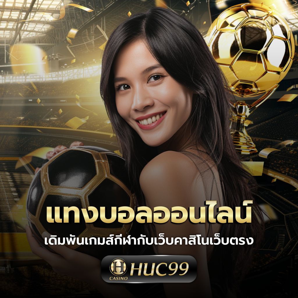 lava909 สล็อต สมัครง่าย เครดิตฟรี โบนัสแตกเร็วอันดับ1