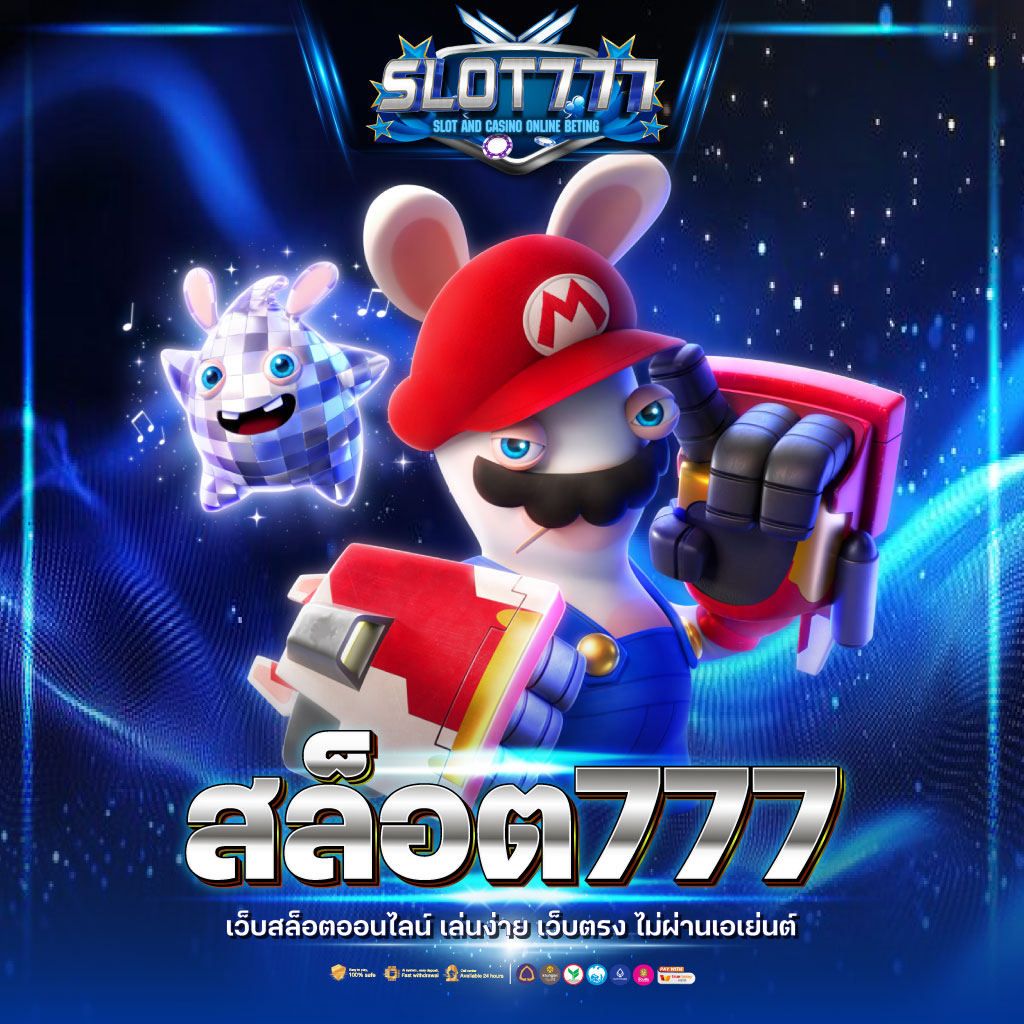 lava slot เครดิต ฟรี ระบบเล่นสล็อตสุดมันส์ โบนัสแตกง่ายล่าสุด