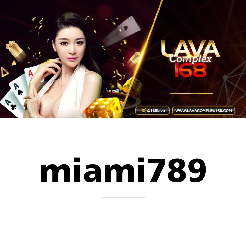 lavacomplex1688 เว็บคาสิโนออนไลน์ รวมระบบฝากถอนออโต้เร็วที่สุดในไทย