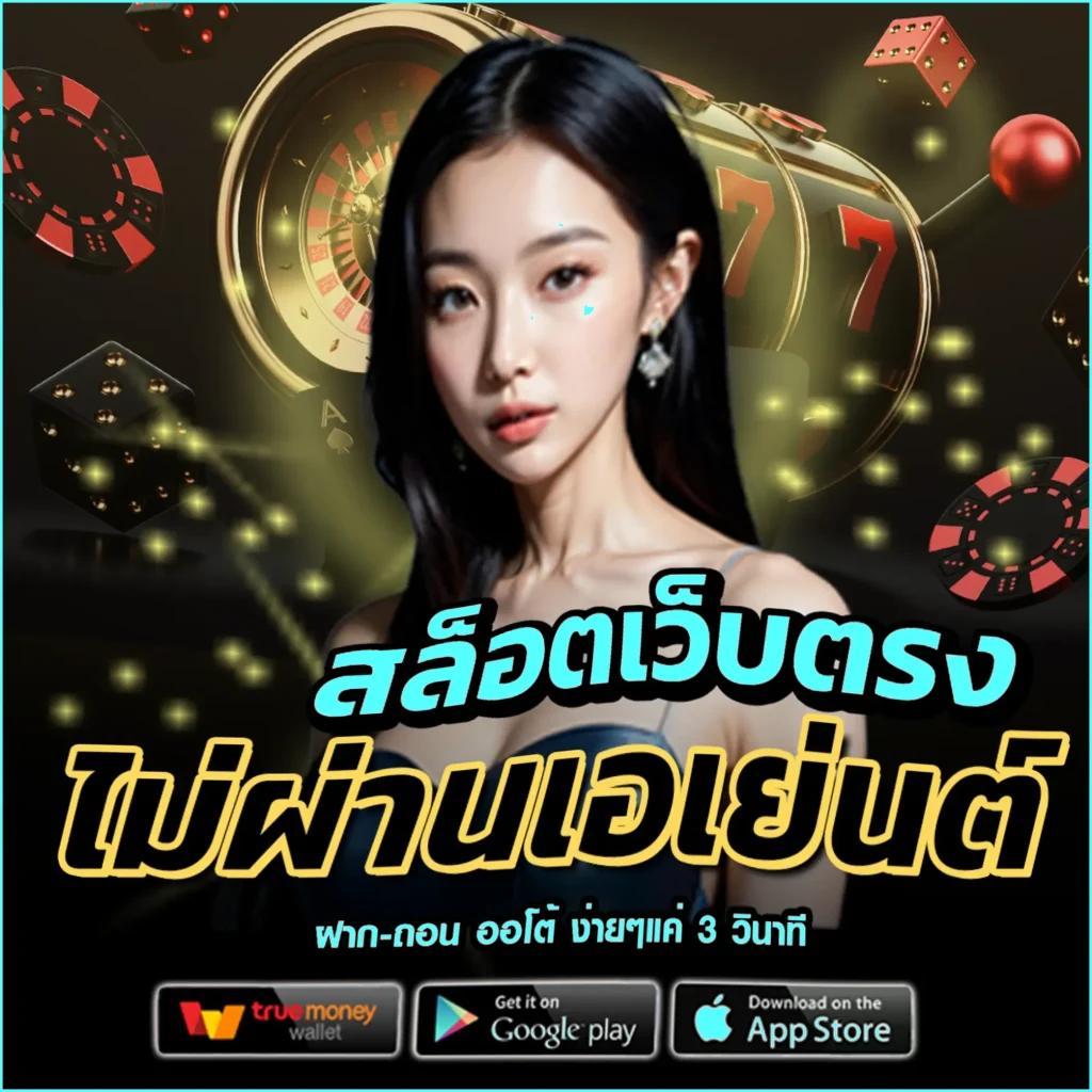 lavawow คาสิโนออนไลน์อันดับหนึ่ง พร้อมโปรโมชั่นสุดฮิตในไทย