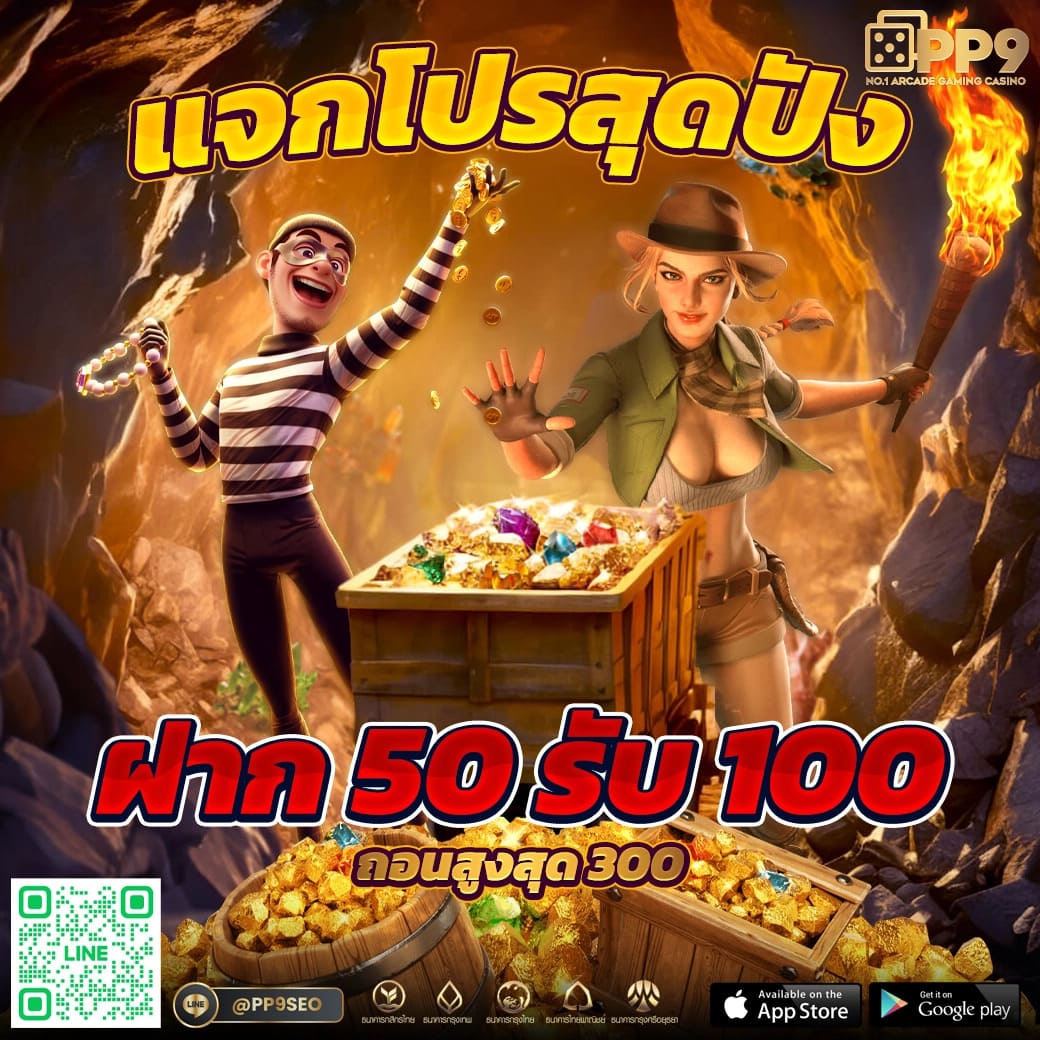 ledbet1688 คาสิโนออนไลน์เว็บตรง ทางเข้าเล่นง่าย ปรับเดิมพันสดใหม่
