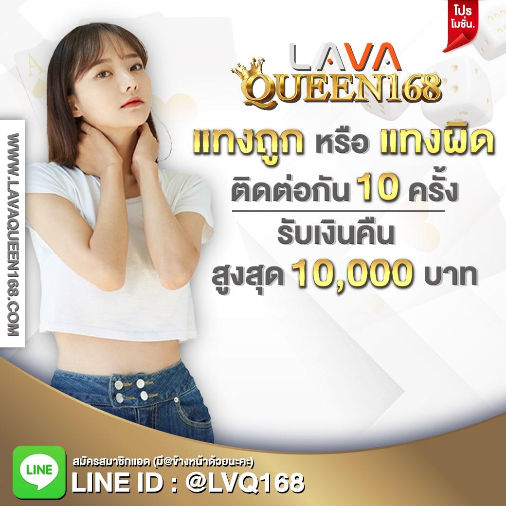 liveScore 7m คาสิโนอันดับหนึ่ง ลุ้นโชคง่าย จ่ายจริง 2024
