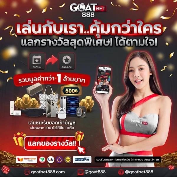 livescore 7m คาสิโนครบวงจร เว็บแทงบอล อันดับ 1 ในไทย