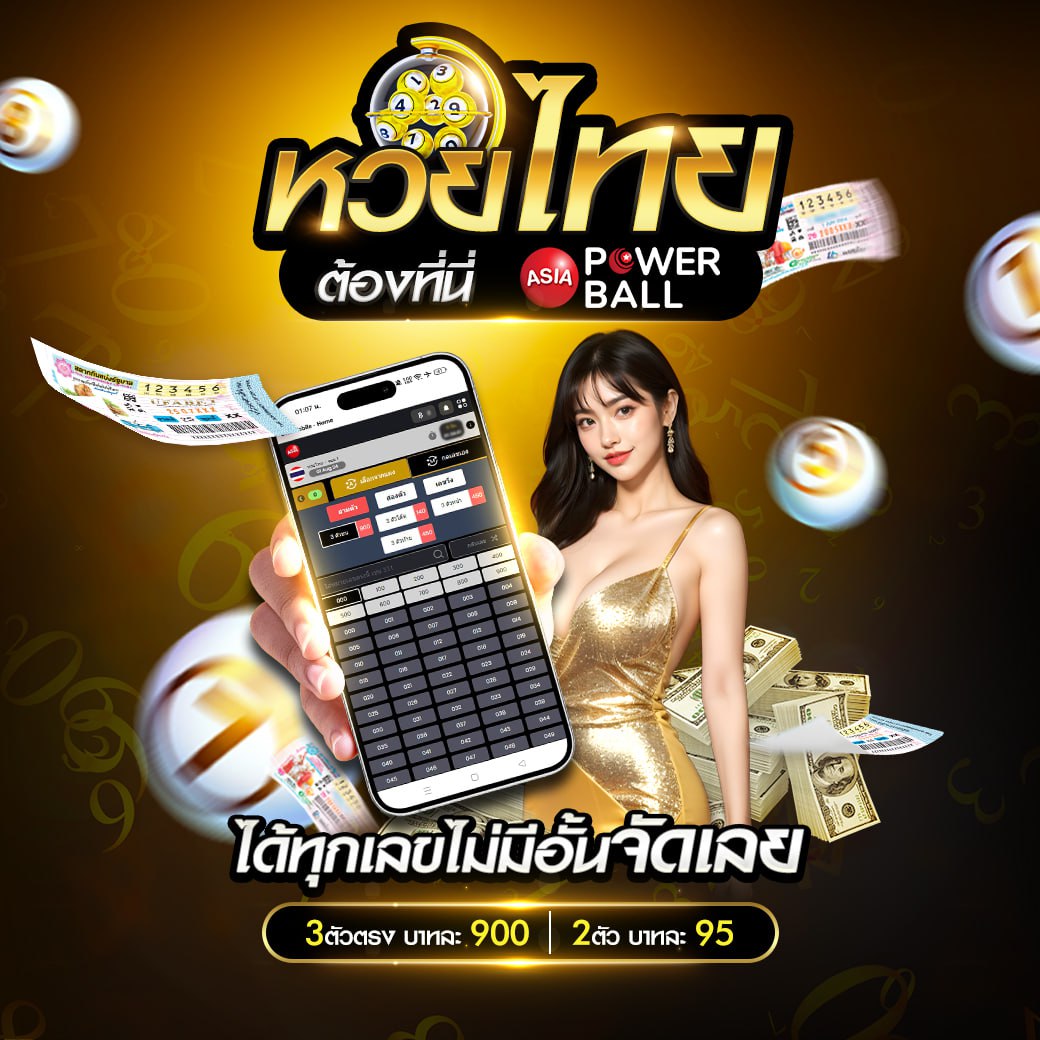 livescore เว็บพนันศูนย์รวมความบันเทิงออนไลน์เพื่อการเดิมพันอันดับ 1