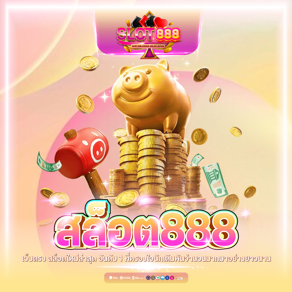 lnbet689 เว็บตรง แตกง่าย ฝากถอนรวดเร็ว ไม่มีขั้นต่ำ