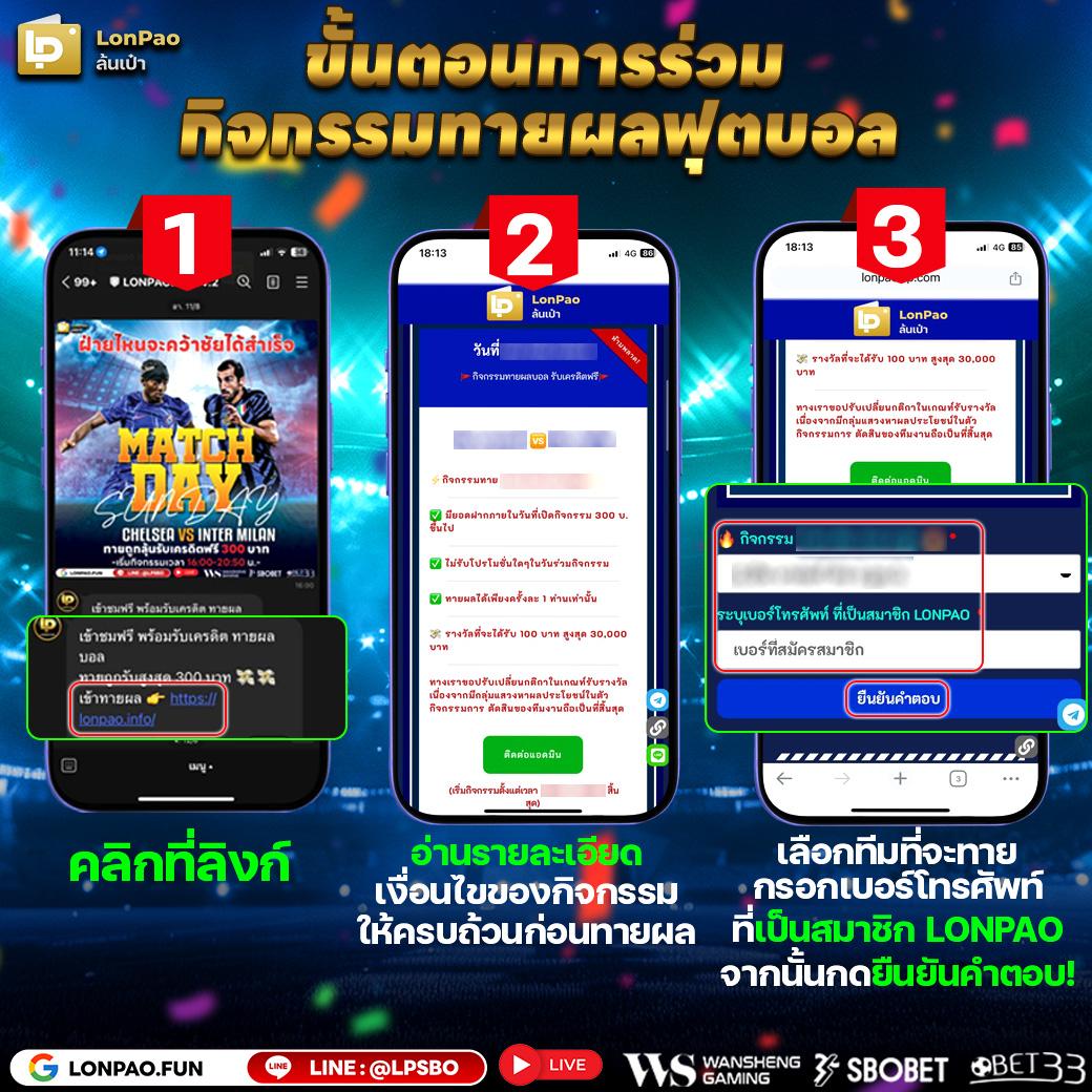 lottosod auto คาสิโนครบวงจร ระบบออโต้ทันสมัย ปลอดภัย 100%