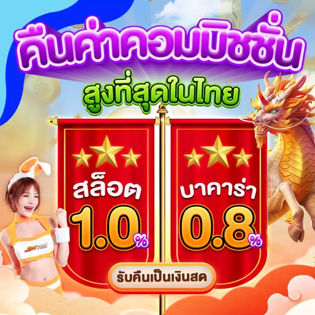 lottovip com เว็บตรงสุดฮิต เล่นง่าย จ่ายจริง บริการดีเยี่ยม