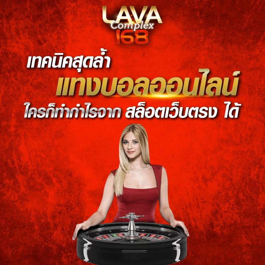 lucabet18 คาสิโนครบวงจร เดิมพันง่ายได้เงินจริง2024