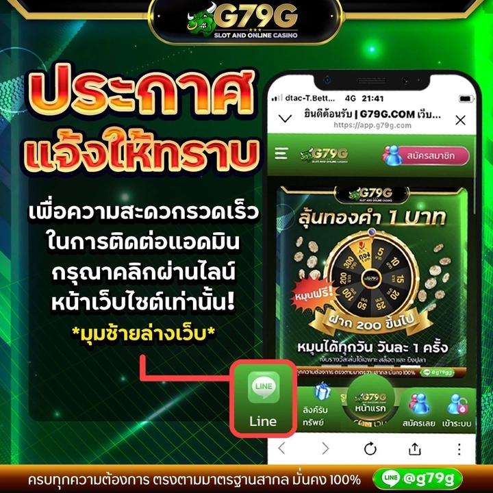 lucabet คาสิโนน้ำมันใหม่ เครดิต ฟรี 100 สมัครง่าย ปลอดภัยที่สุด