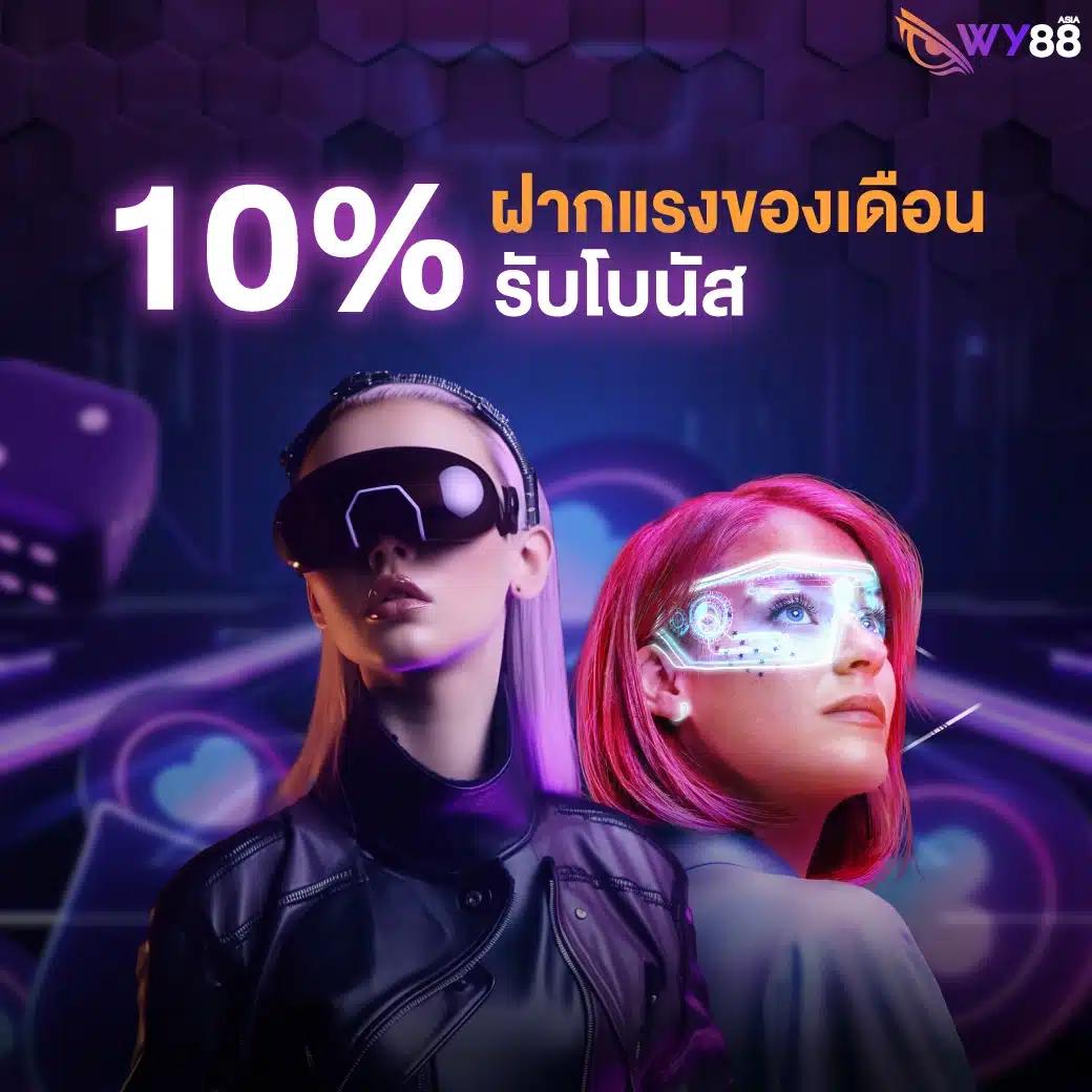 lucia888bet เว็บตรงคาสิโนออนไลน์ อันดับ 1 ของไทย 2024