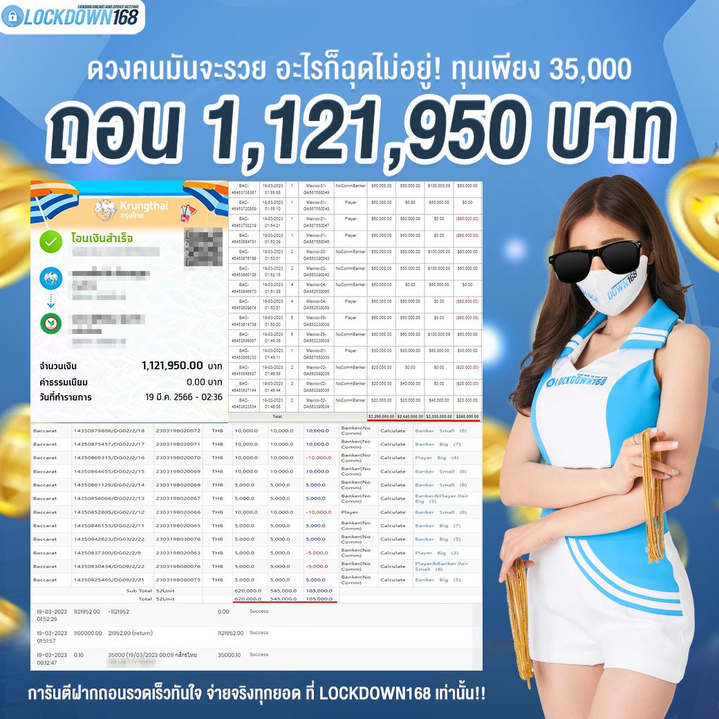 m168 คาสิโนอออนไลน์อันดับหนึ่ง ระบบใหม่ล่าสุด โปรโมชั่นสุดคุ้ม