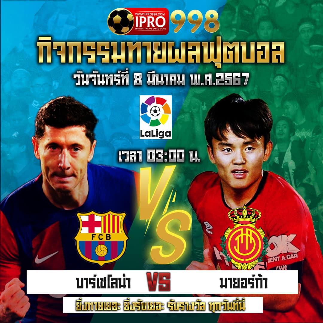 m358สล็อต คาสิโนสุดฮิต เล่นง่าย แจกจริง ฝากถอนออโต้เร็วที่สุดในไทย
