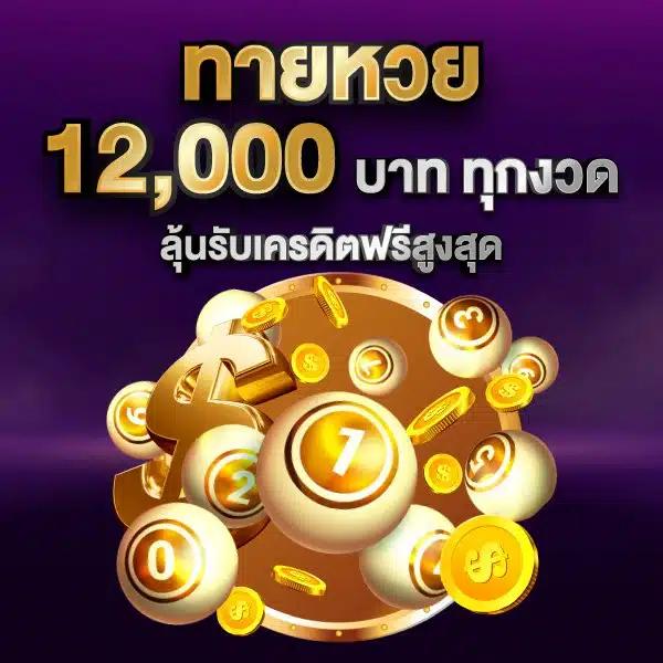 m4autobet เกมคาสิโนออนไลน์ยอดนิยม สมัครวันนี้รับโบนัสสุดคุ้ม