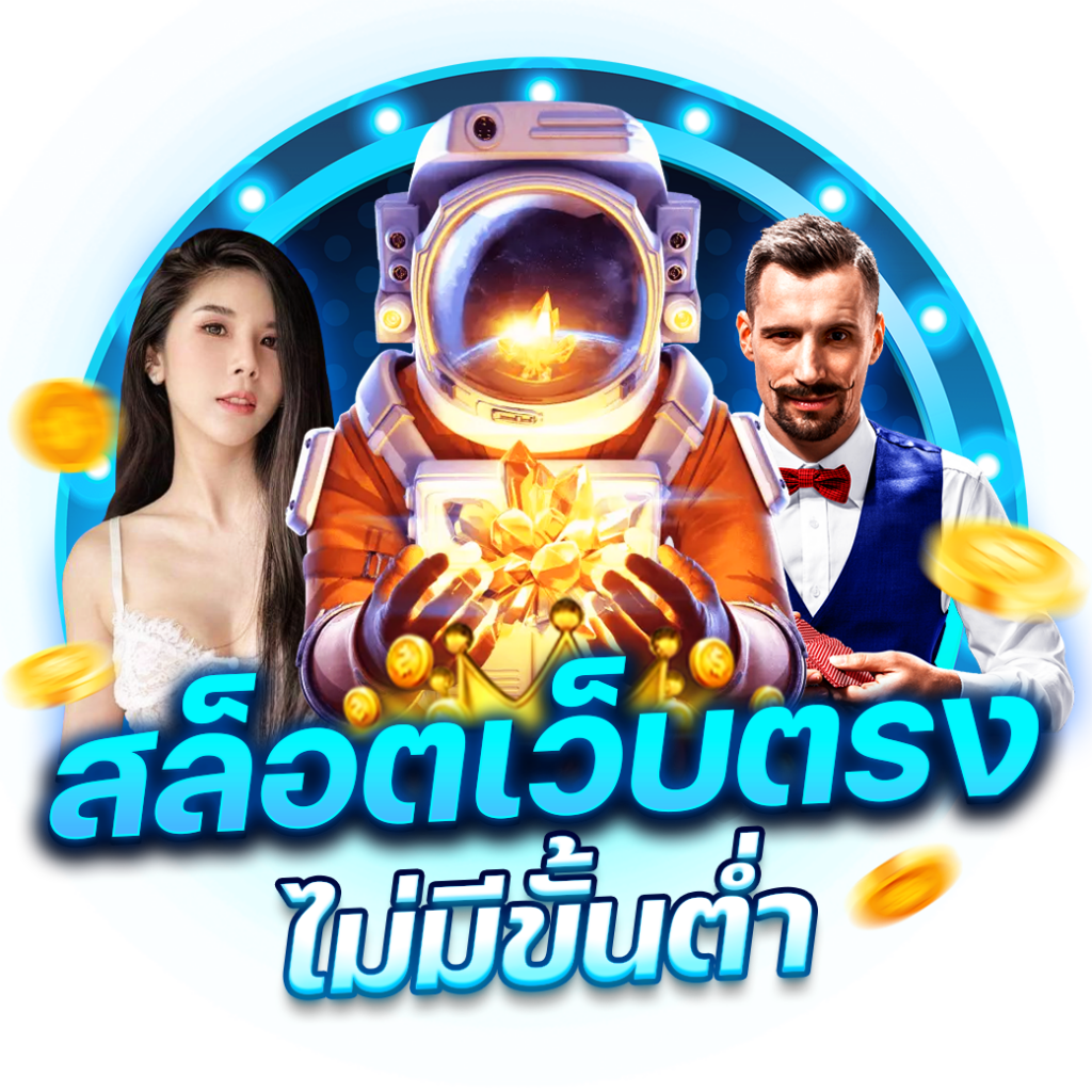 m4bet เว็บตรงคาสิโนออนไลน์สุดเทรนด์ สมัครง่ายที่สุดในไทย