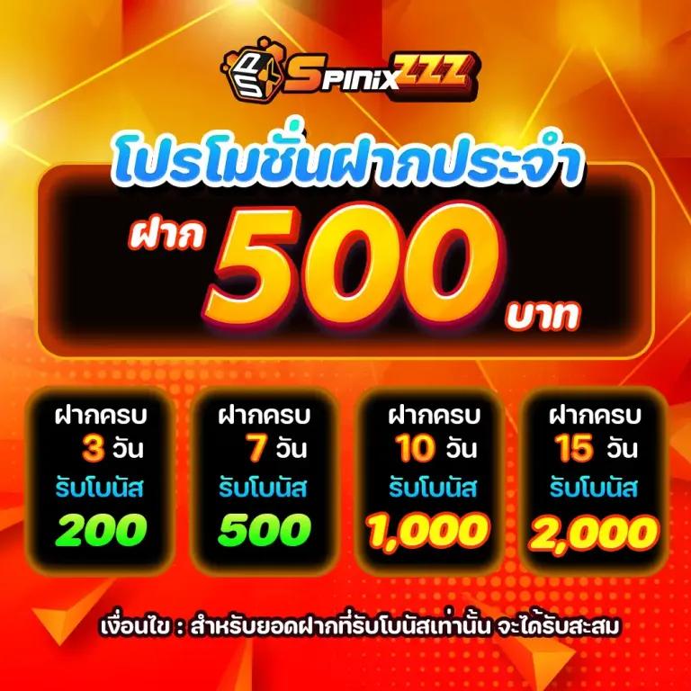 m69 สล็อตเครดิตฟรี 188 พร้อมโปรโมชั่นสุดคุ้ม เติมง่าย ถอนไวทุกยอด