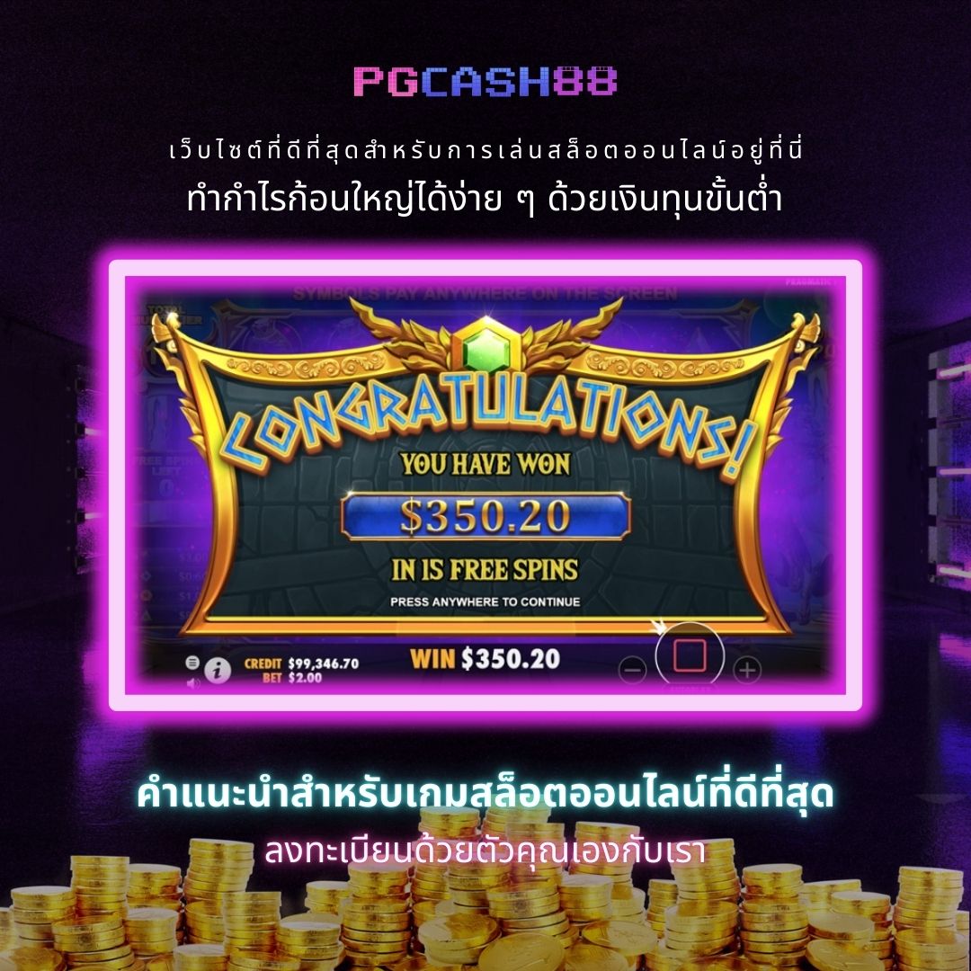 m91 เครดิตฟรี คาสิโนออนไลน์อันดับหนึ่ง สมัครวันนี้รับโปรแรง