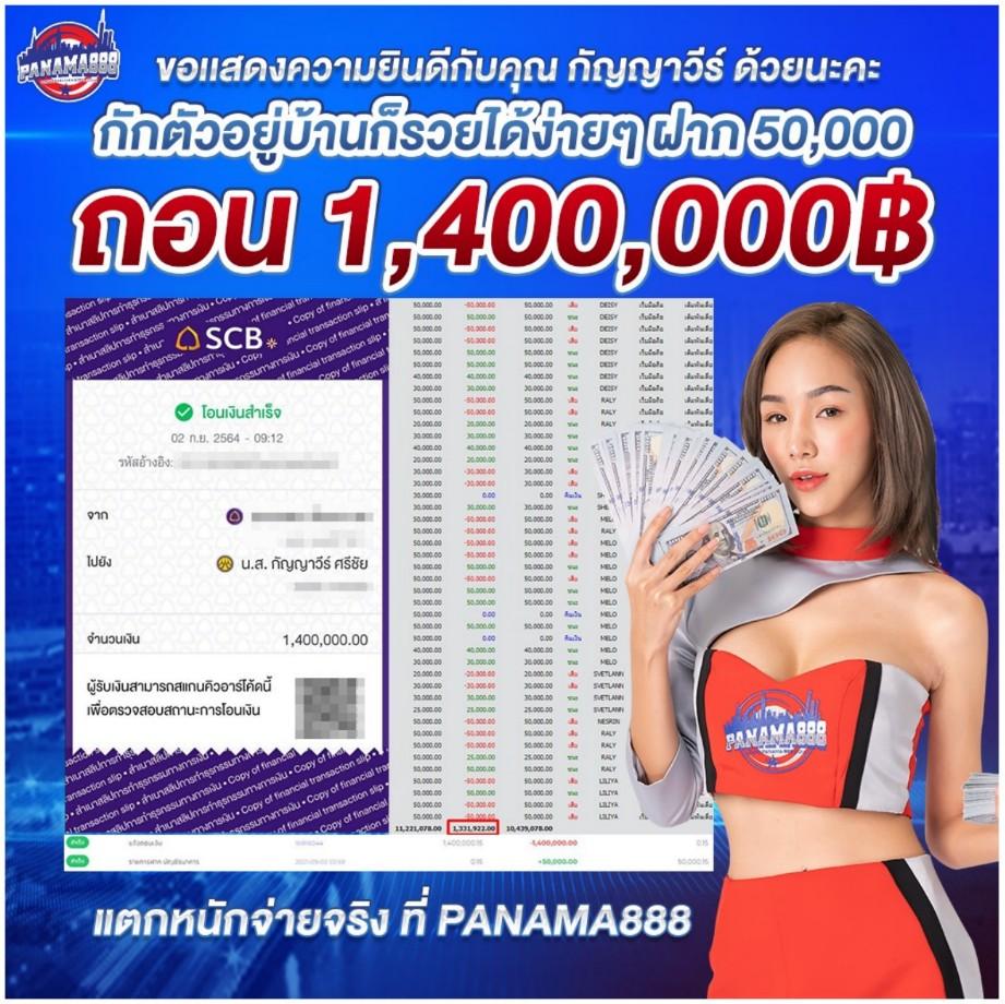 m98 bet ทางเข้า สล็อตแตกง่าย พร้อมเกมคุณภาพสูงที่สุดในไทย