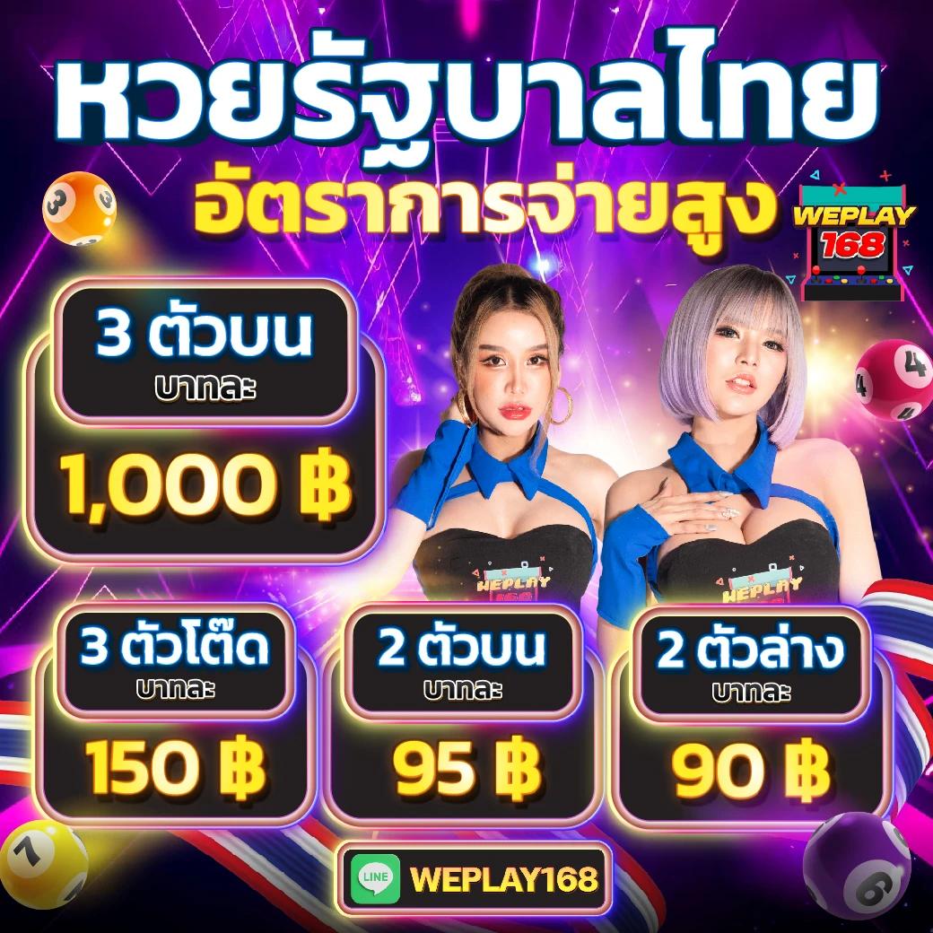 m98 bet ทางเข้ามือถือ เล่นง่ายปลอดภัย เติมเร็วที่สุดในไทย