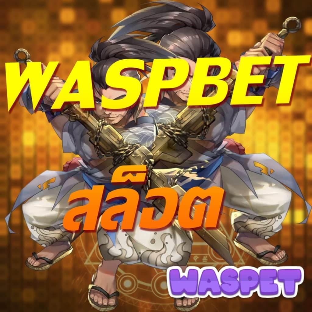 m98 ทางเข้า เว็บคาสิโนออนไลน์ ครบทุกเกมฮิต ระบบทันสมัย ปลอดภัย 2024