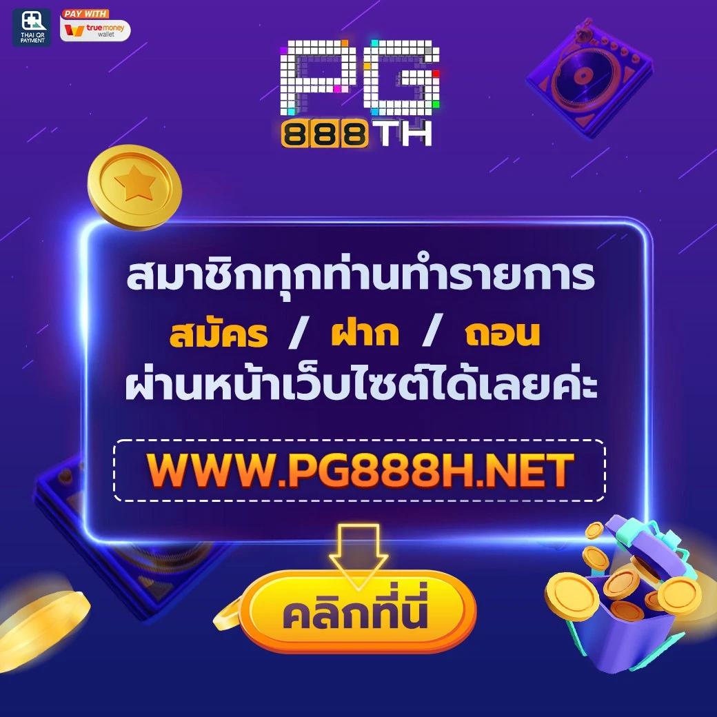 m98 เครดิตฟรี 68 โบนัสไม่มีเงื่อนไข สมัครง่ายได้เงินจริง