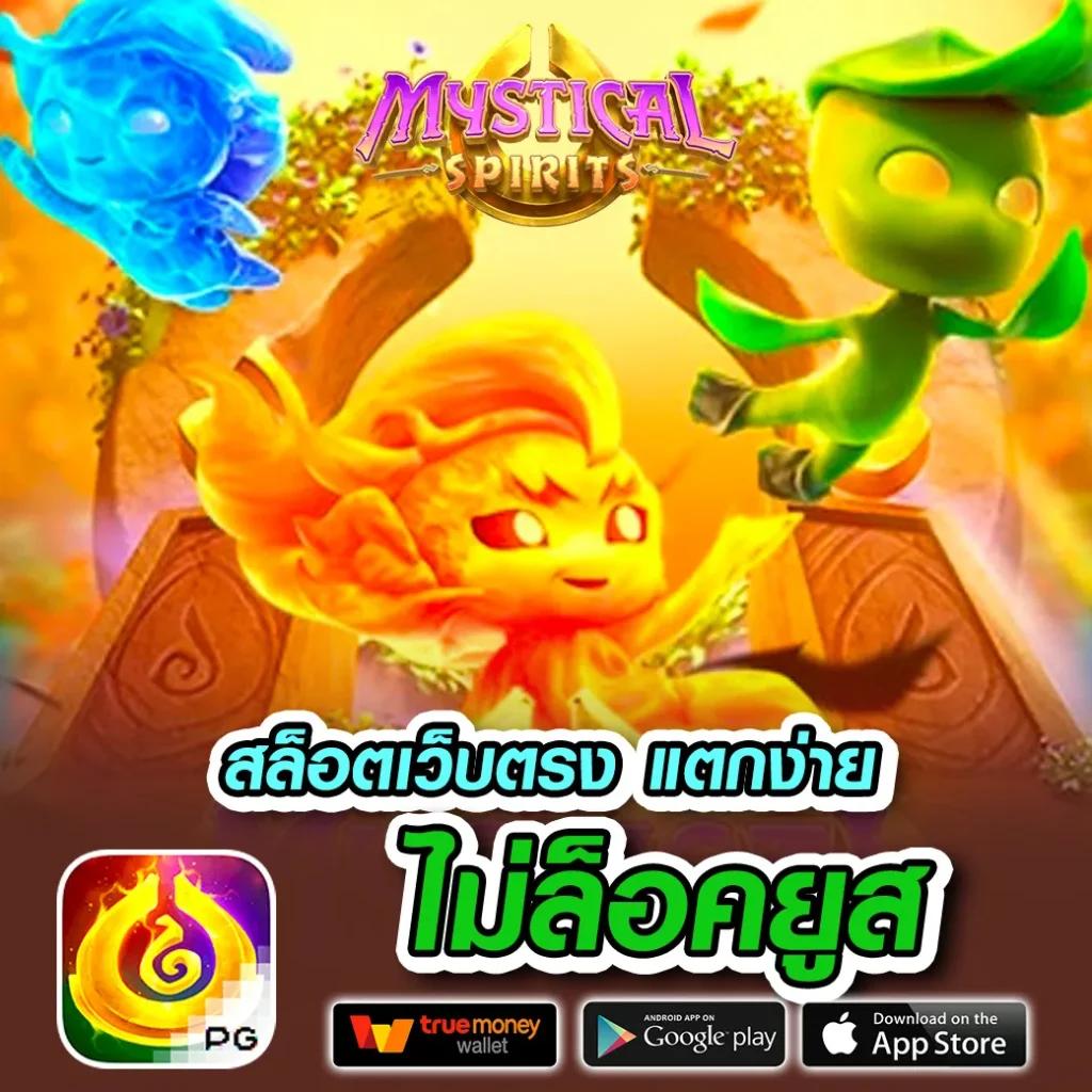 m thscore เว็บเดิมพันออนไลน์ อันดับหนึ่ง ครบทุกเกมในไทย