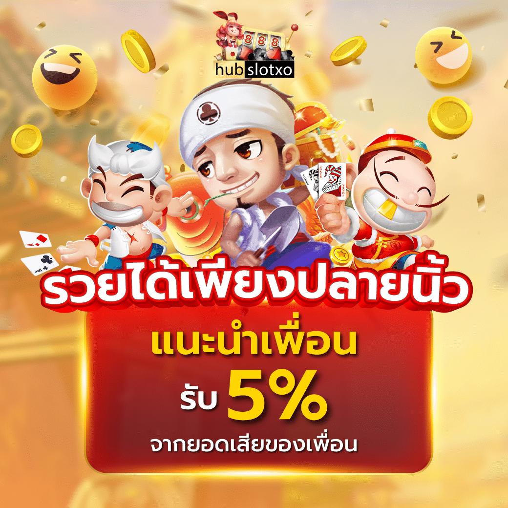 macau888 คาสิโนออนไลน์สมัครง่าย ระบบมั่นคง ฝากถอนรวดเร็ว