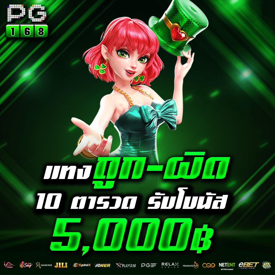 macau88club คาสิโนออนไลน์ครบวงจร ระบบใหม่ล่าสุด สนุกสุดมันส์กับการเดิมพัน