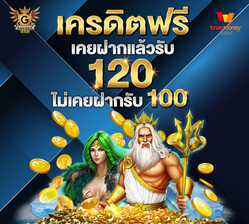 me game1688 เว็บบันเทิงเกมคาสิโนออนไลน์ ฝาก-ถอนออโต้เร็วที่สุด