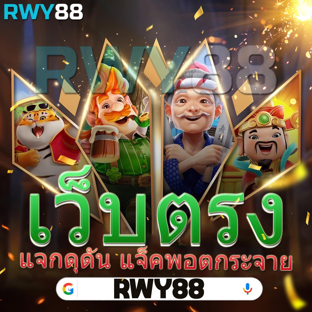 megame888 เว็บไซต์เดิมพันออนไลน์ ยืนหนึ่งเรื่องความสนุกและคุ้มค่า