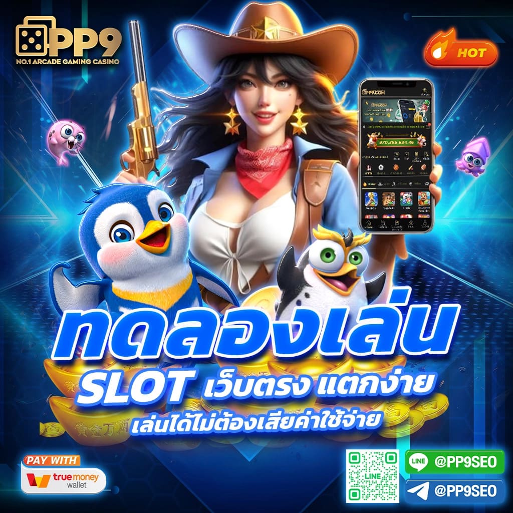 member ufacash คาสิโนออนไลน์อันดับหนึ่ง พร้อมโปรโมชั่นสุดทันสมัย