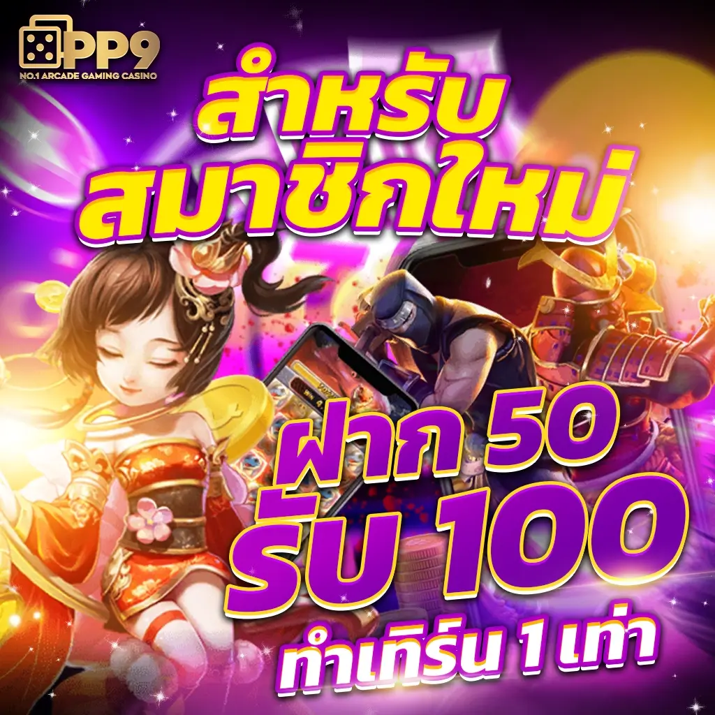 meslot168 เว็บคาสิโนออนไลน์ยอดนิยม รวมทุกเกมสล็อตแนวใหม่ล่าสุด