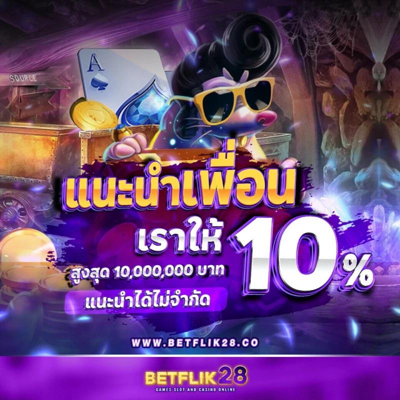 meslot666 ศูนย์รวมเกมพนันออนไลน์อันดับ 1 เว็บตรงมั่นใจได้