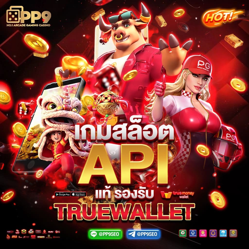 mgin168 แพลตฟอร์มคาสิโนออนไลน์ เล่นง่าย มั่นใจทุกการเดิมพัน