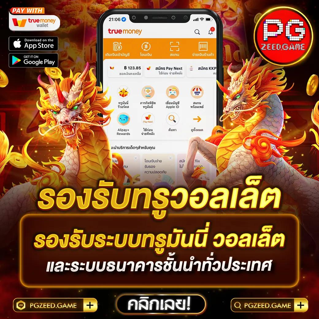 mgm99th คาสิโนออนไลน์ใหม่ โปรแรงจ่ายเต็มทุกยอด ล่าสุด2024