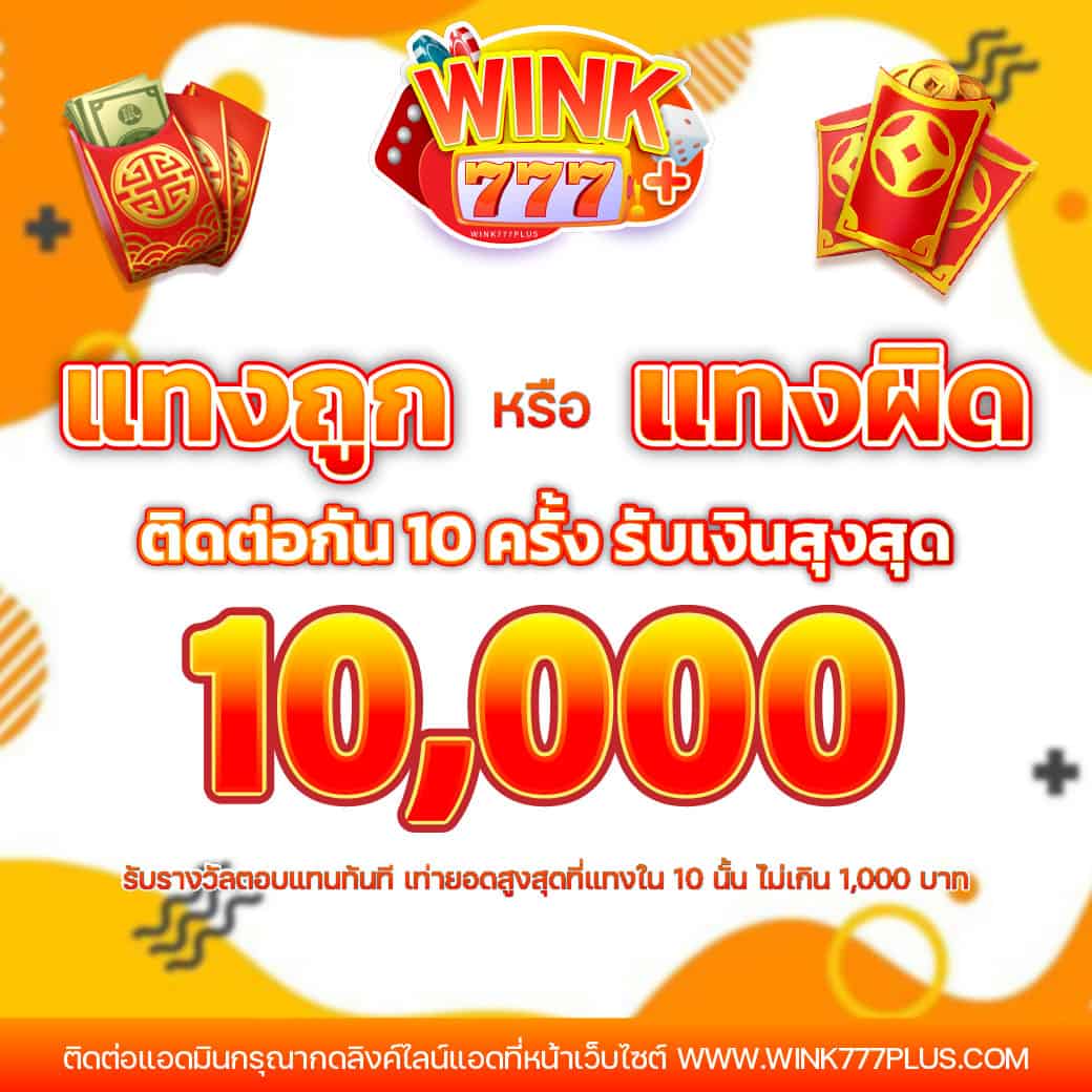 mgwin88 คาสิโนล้ำสมัย เว็บตรง จ่ายจริง เติมเต็มทุกการเดิมพัน