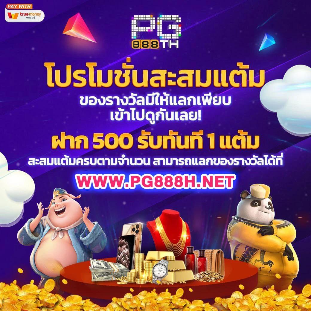 mvp168 แหล่งรวมเกมพนันออนไลน์ยอดนิยมอันดับ 1 ศูนย์รวมความบันเทิงครบครัน