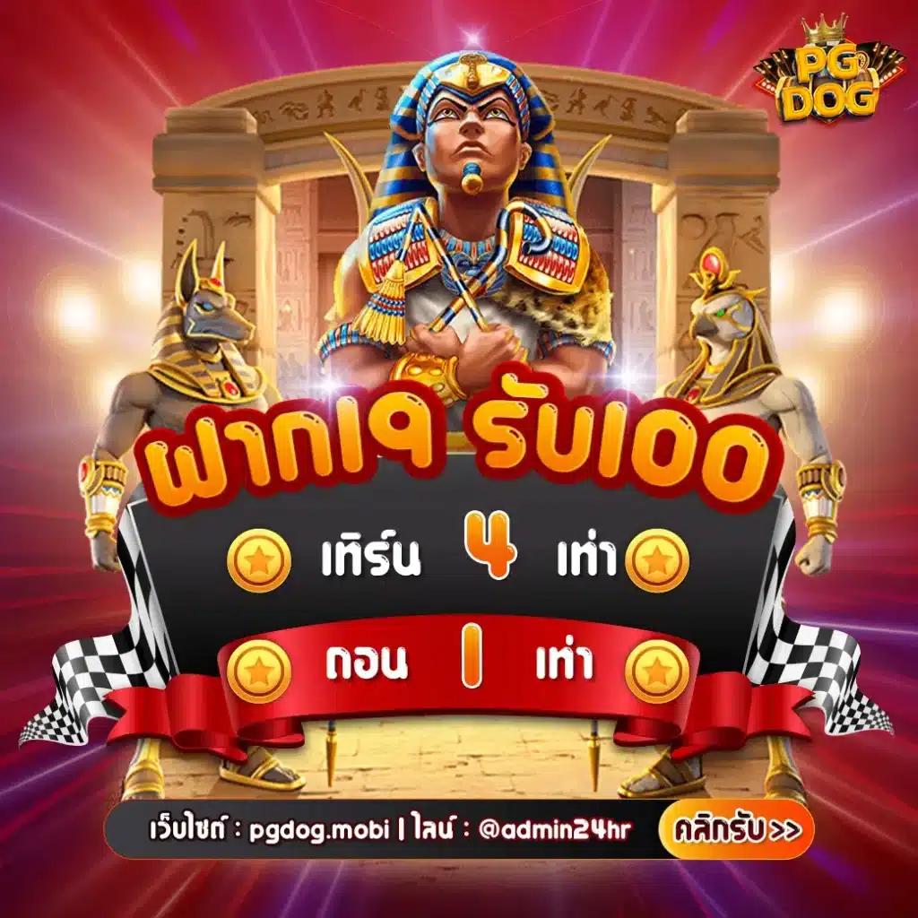 myplay 168 คาสิโนออนไลน์อันดับหนึ่ง จัดเต็มเกมใหม่ล่าสุด 2024
