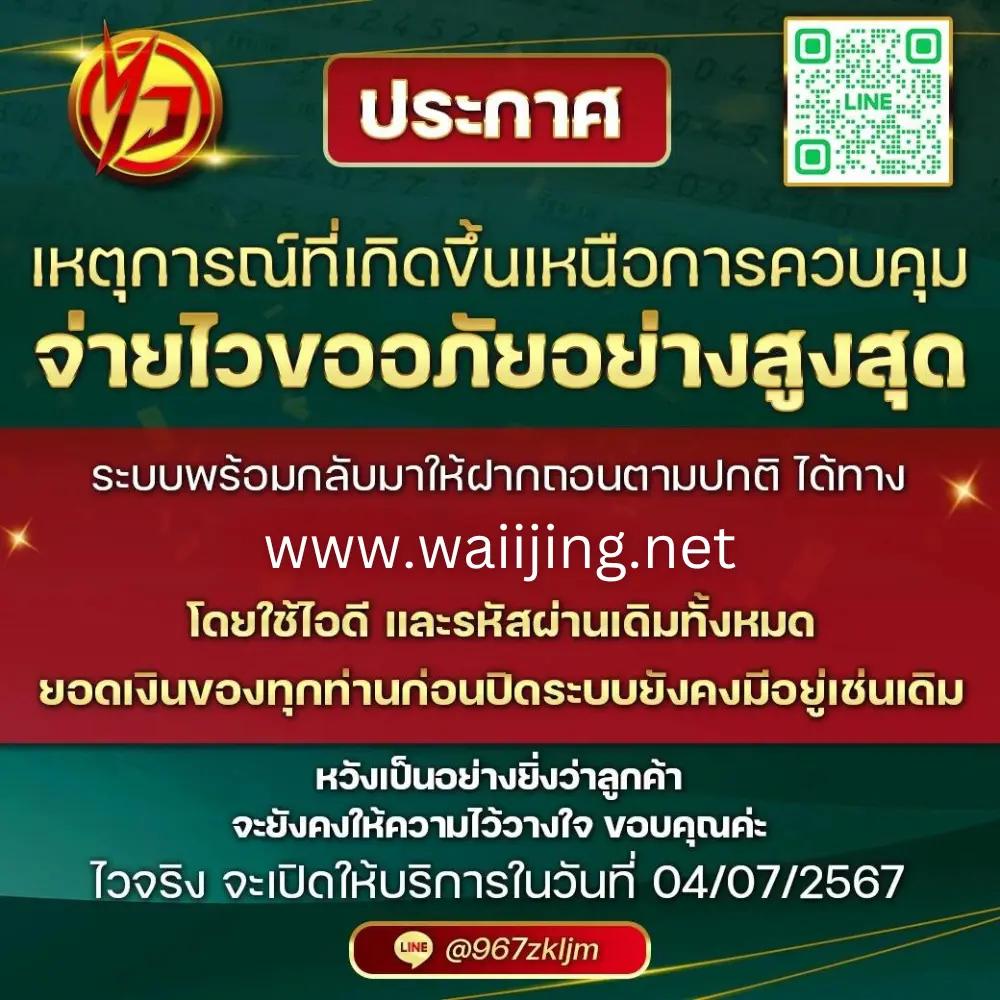 myplayvip คาสิโนออนไลน์ เว็บใหญ่ รวมสล็อตและเกมฮิต ล่าสุด 2024