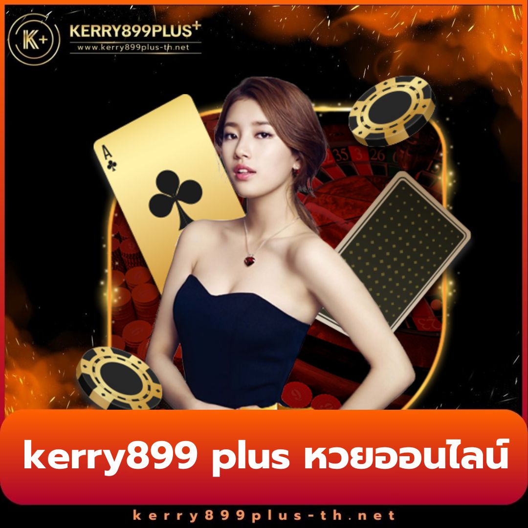 n83 เครดิตฟรี 188 เว็บคาสิโนออนไลน์ครบวงจร ดีที่สุดในไทย