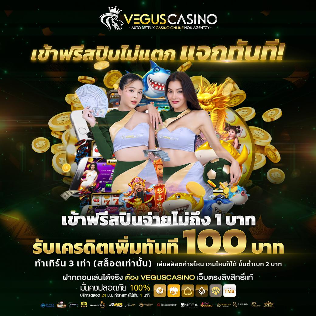 n88bet เคลียร์บริการเดิมพันครบจบในเว็บเดียว สมัครรับโบนัสทันที