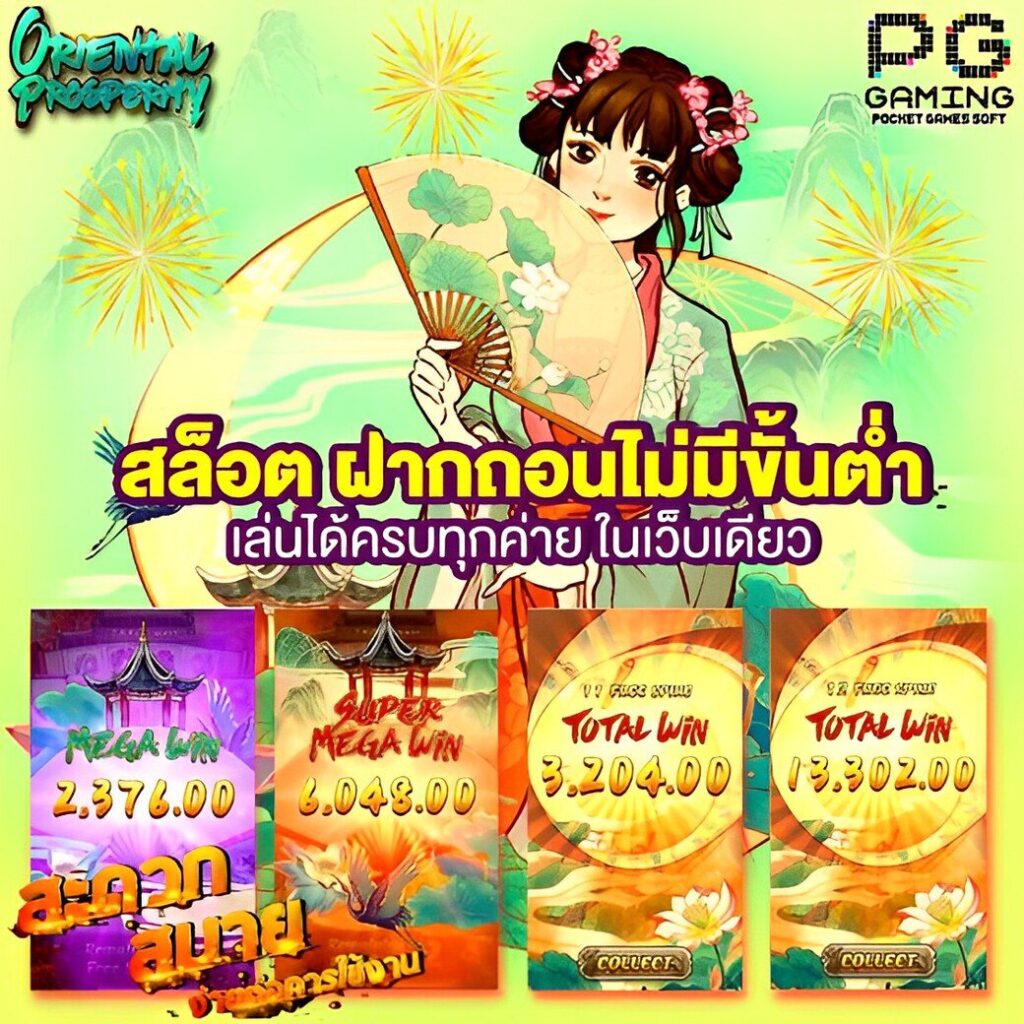 nagaway เว็บคาสิโนออนไลน์ยอดนิยม เล่นง่าย จ่ายเงินจริง 2024