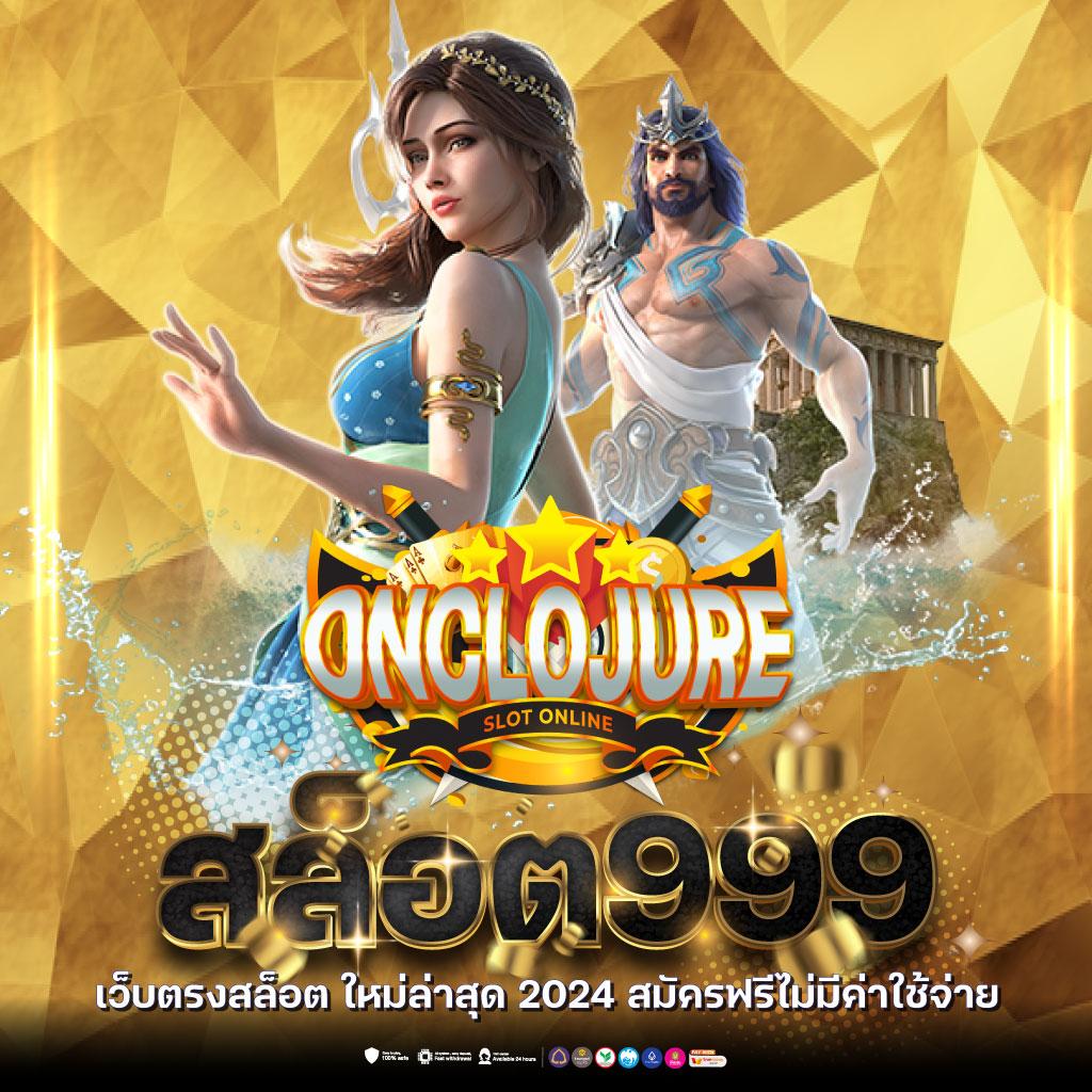 nolimit city slot คาสิโนครบวงจร เจ้าใหญ่ที่สุดในประเทศไทย