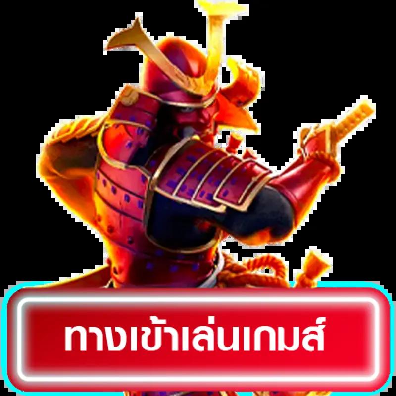 noname สล็อต PG เว็บตรง รวมเกมสล็อตโบนัสแตกง่าย ล่าสุด 2023