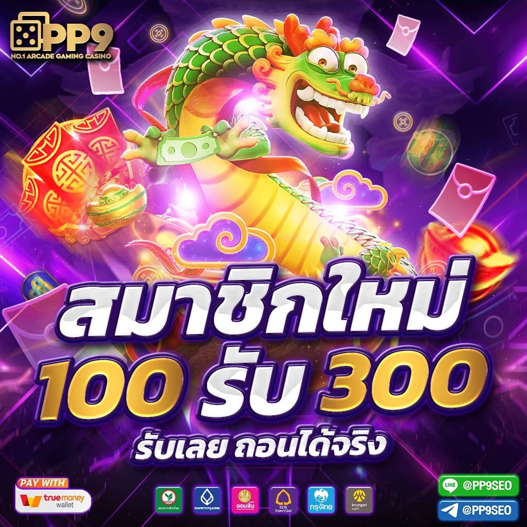nova888 เล่นง่าย ปลอดภัย รวมเกมสล็อตใหม่ล่าสุด อันดับ 1