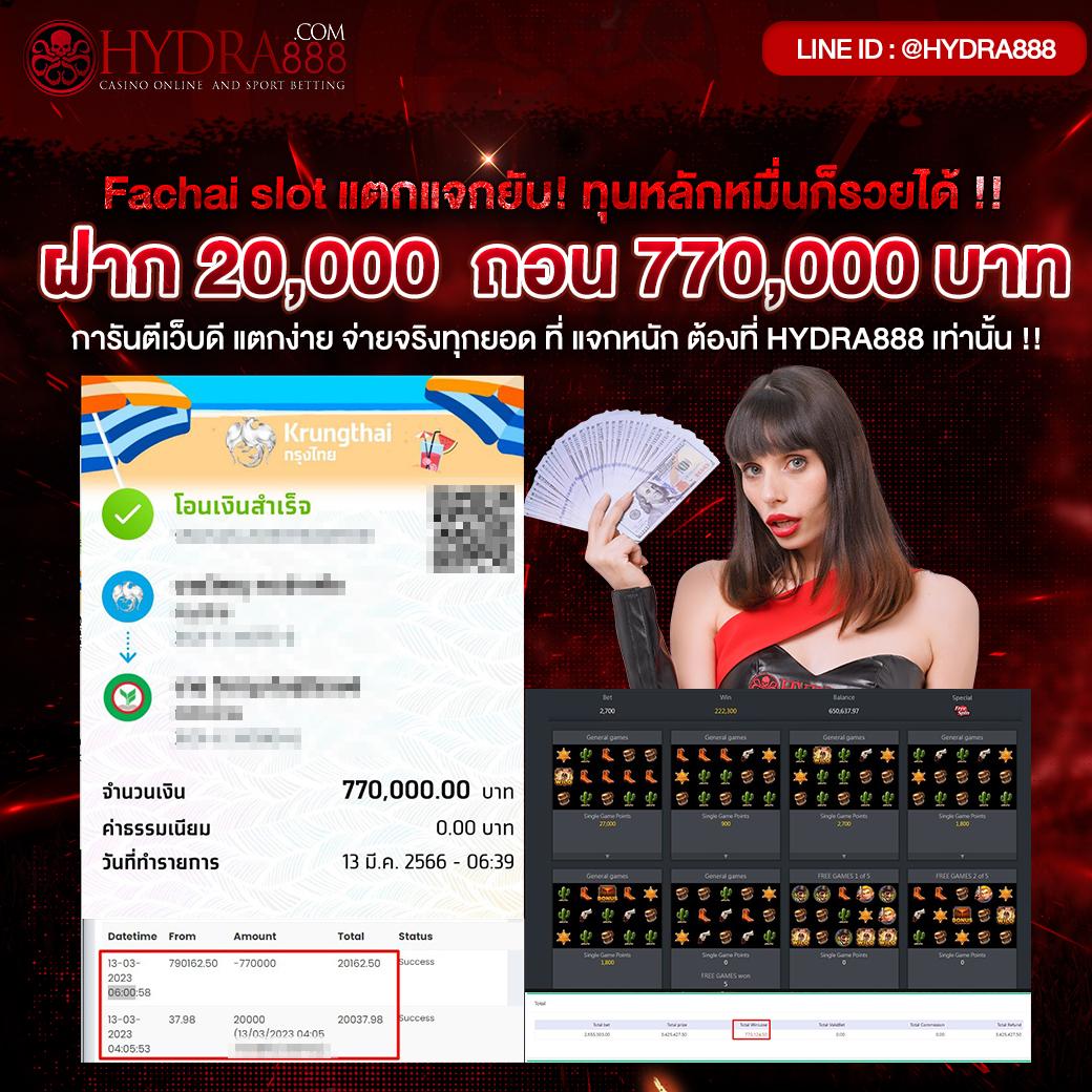 ok slot vip คาสิโนออนไลน์อันดับหนึ่ง เติมเต็มทุกการเดิมพันด้วยความสนุกสุดเร้าใจ