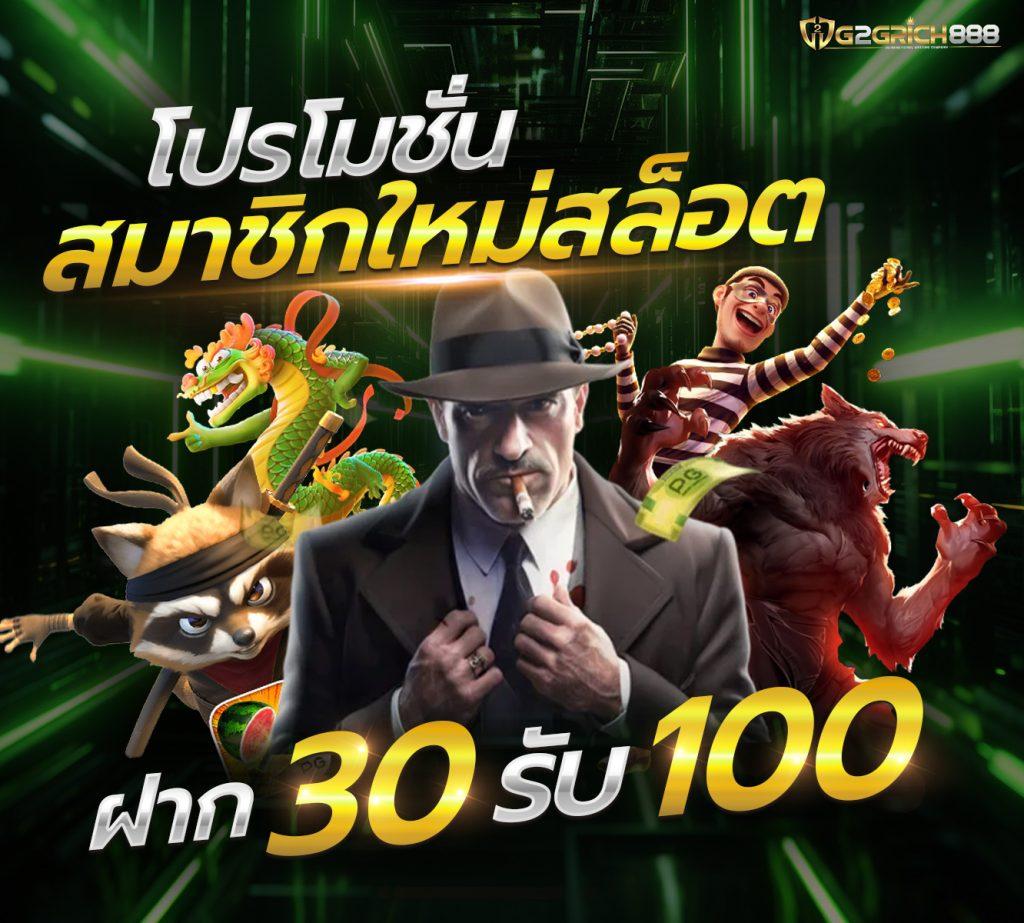 omg777 คาสิโนเว็บตรง เล่นง่าย จ่ายจริง สุดมันส์ 2023