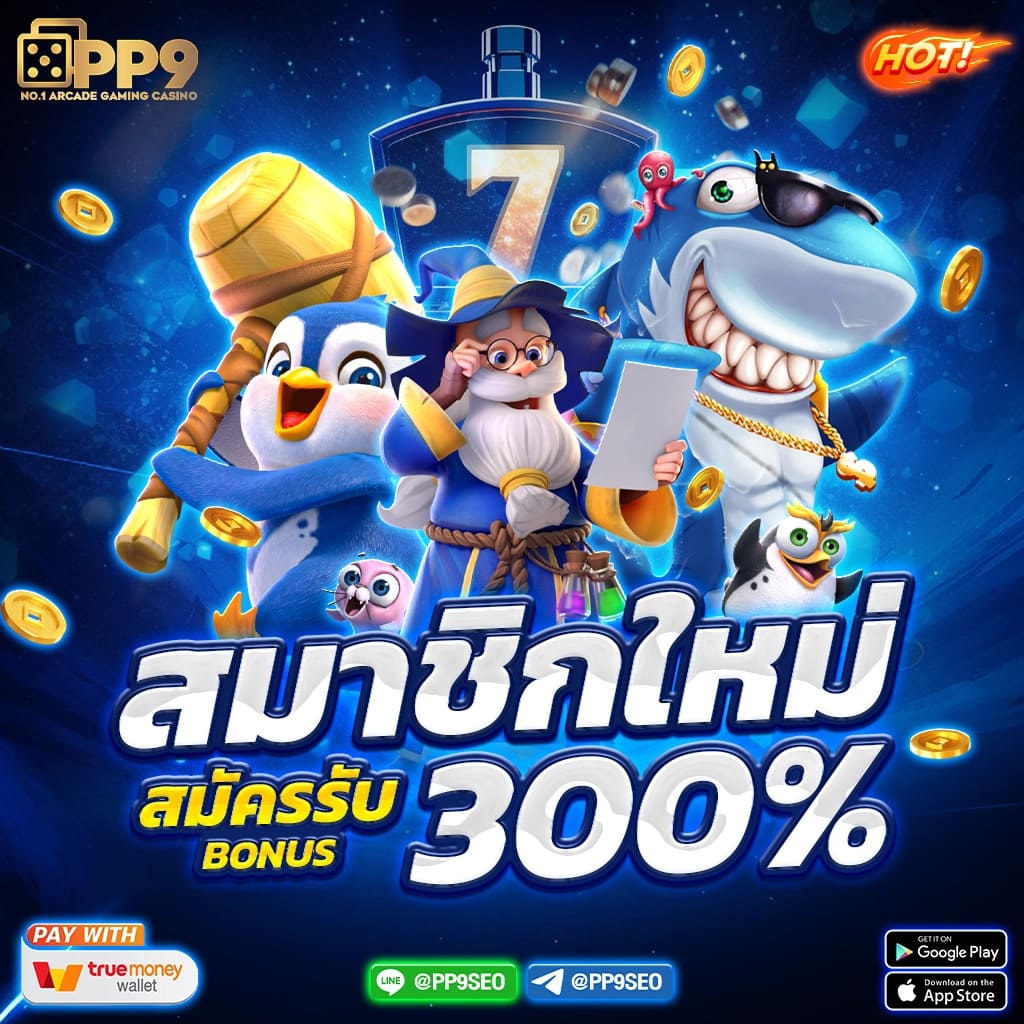 pay69 slot ทางเข้า แพลตฟอร์มเกมฮิต บริการฝาก-ถอน รวดเร็ว