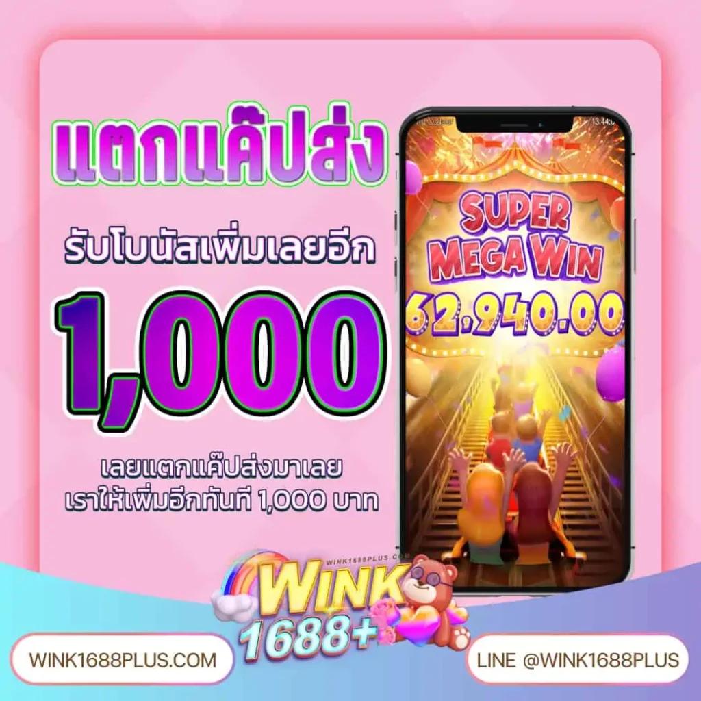 pay69 คาสิโนออนไลน์เว็บตรง มั่นคง ปลอดภัย จ่ายจริงไม่มีอั้น